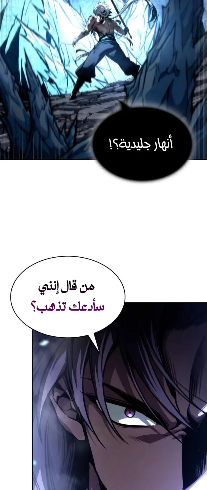الصفحة 27 من 80