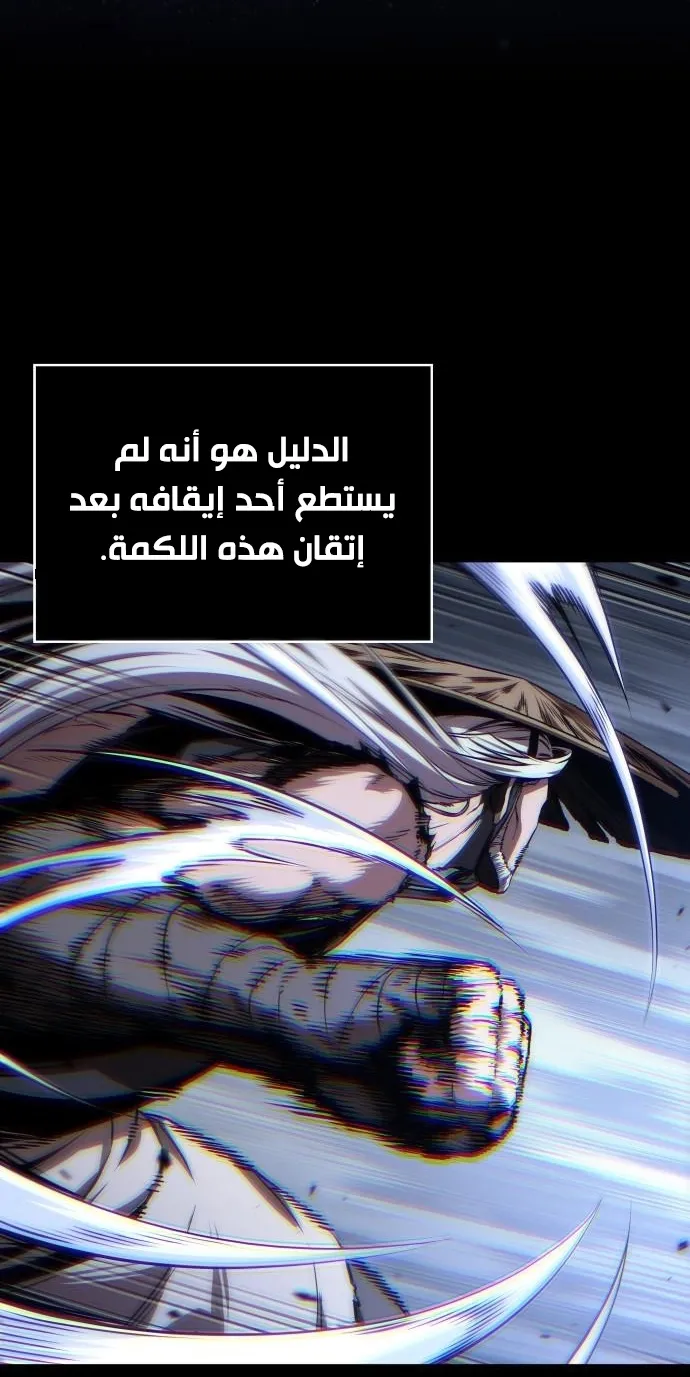 الصفحة 54 من 80