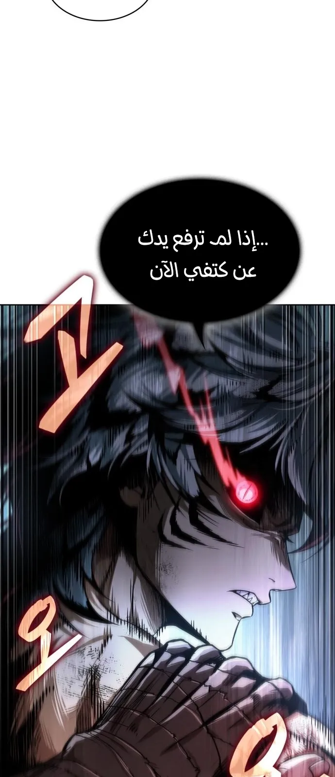 الصفحة 18 من 80