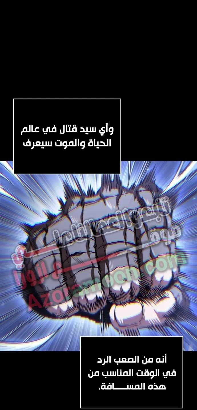 الصفحة 55 من 80
