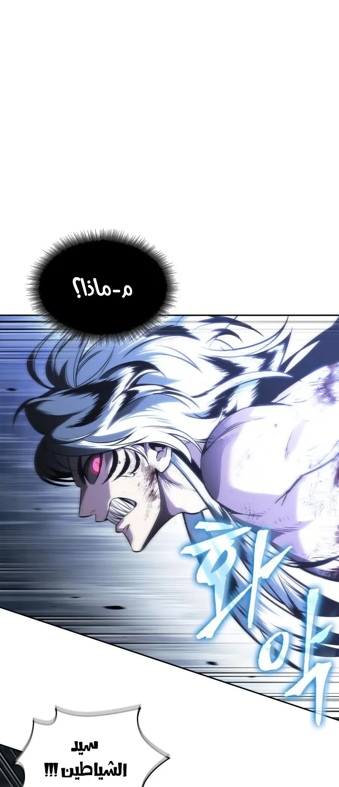 الصفحة 62 من 80
