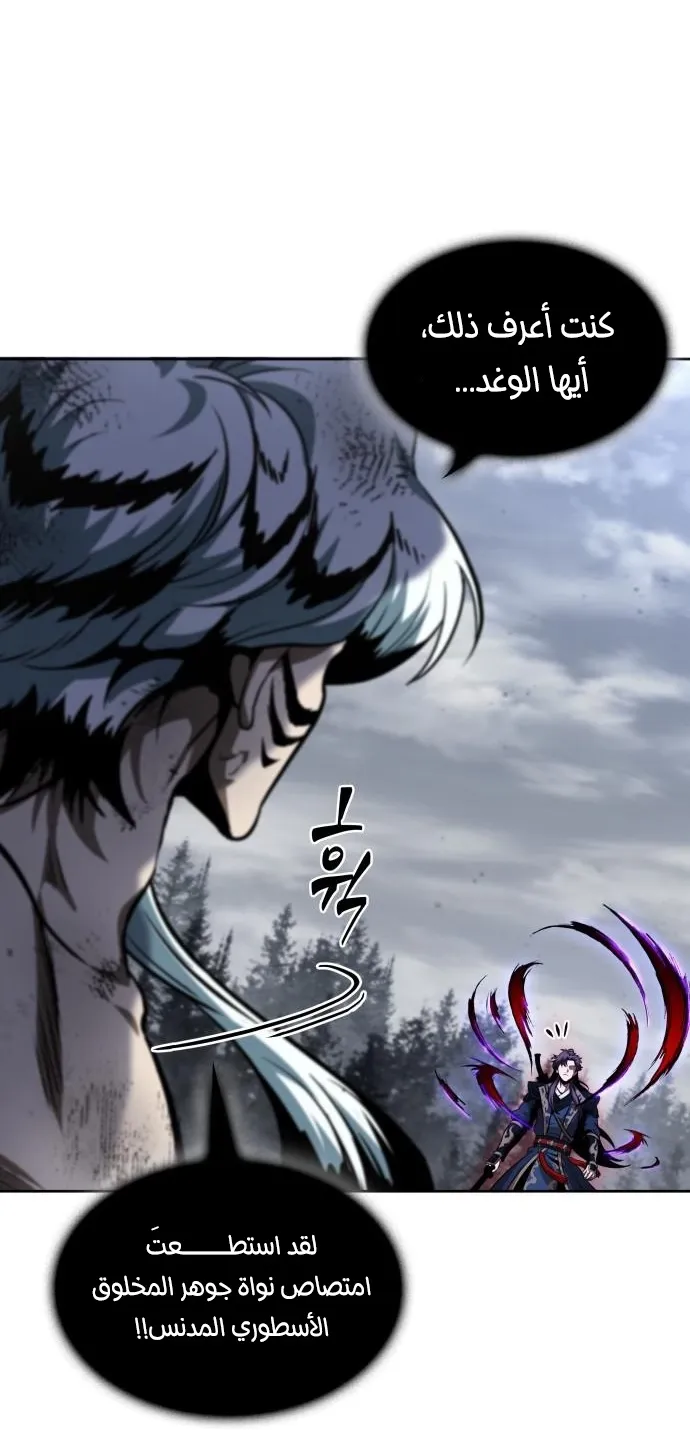 الصفحة 15 من 80
