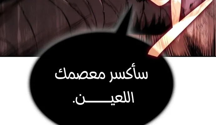 الصفحة 19 من 80