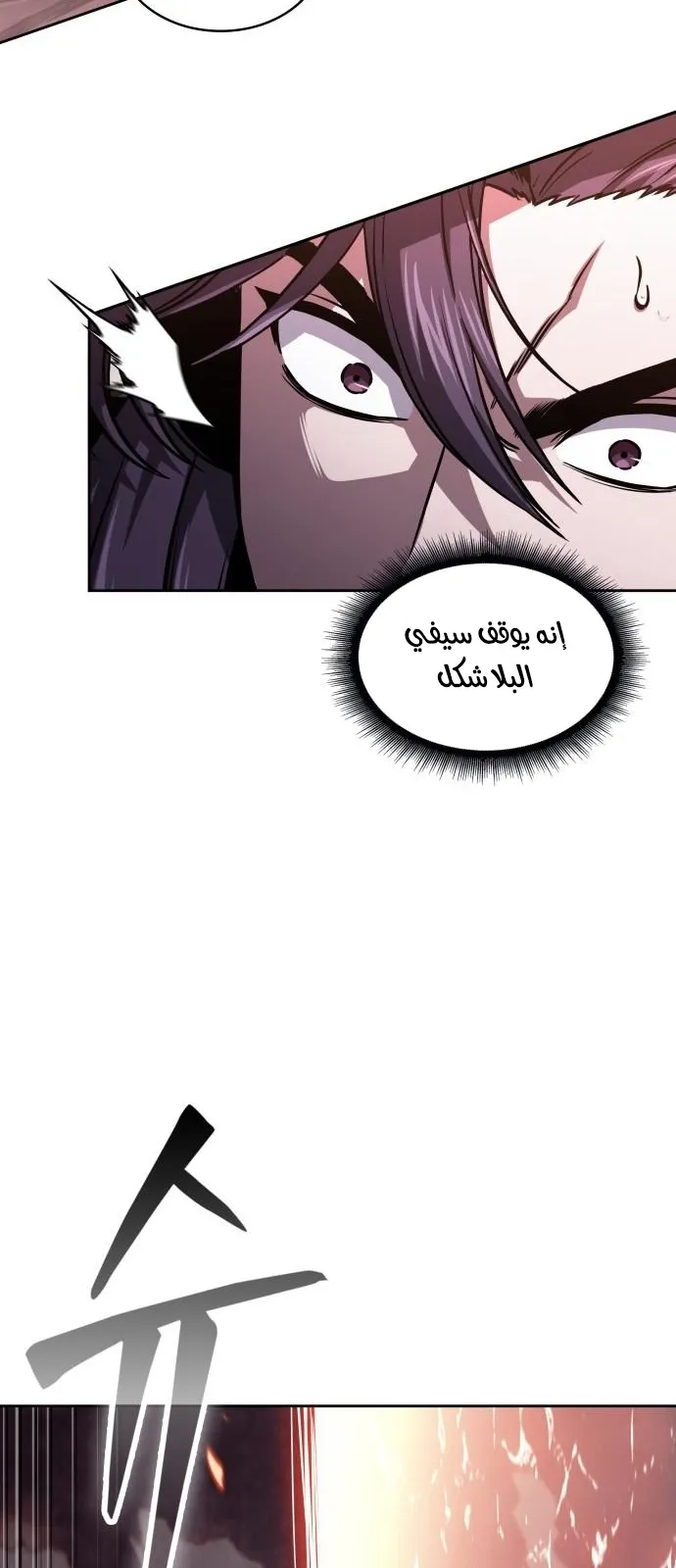 الصفحة 39 من 80