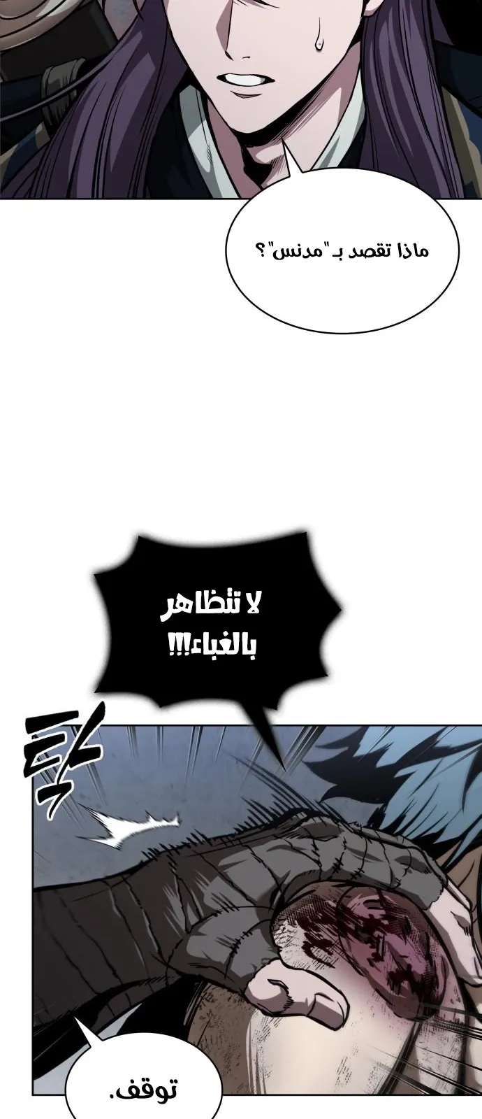 الصفحة 17 من 80
