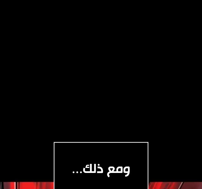 الصفحة 56 من 80