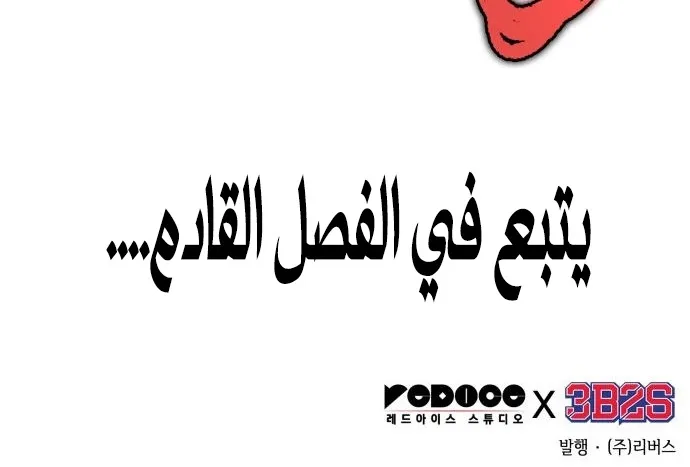 الصفحة 80 من 80