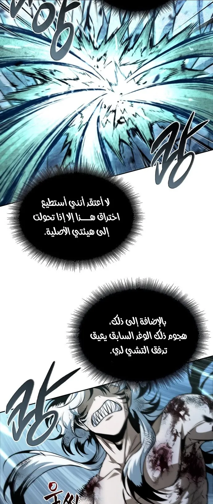 الصفحة 33 من 80