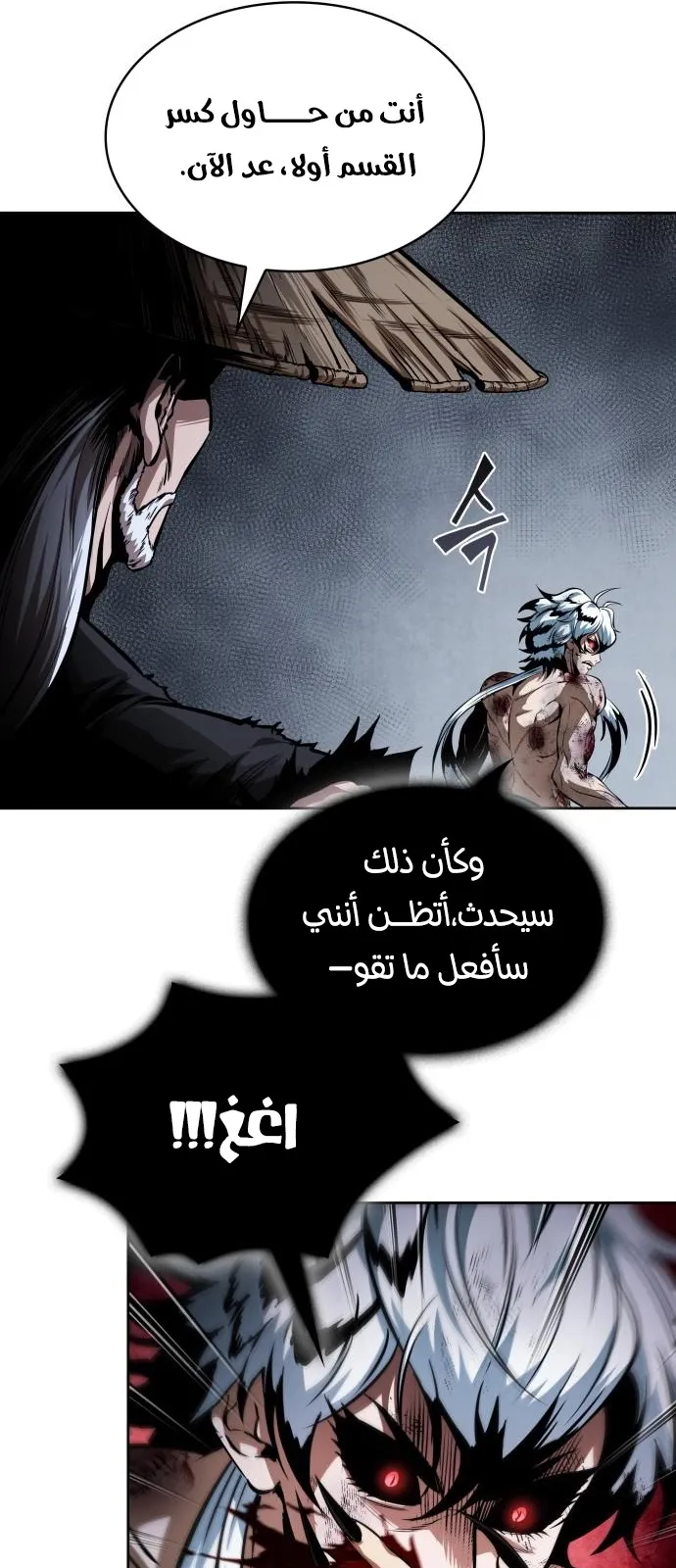 الصفحة 11 من 80