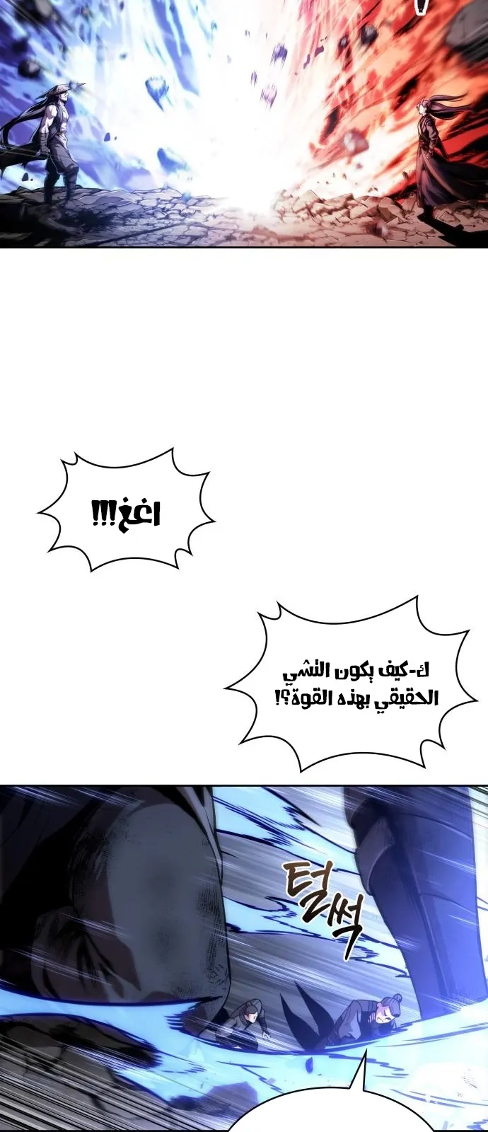 الصفحة 3 من 80