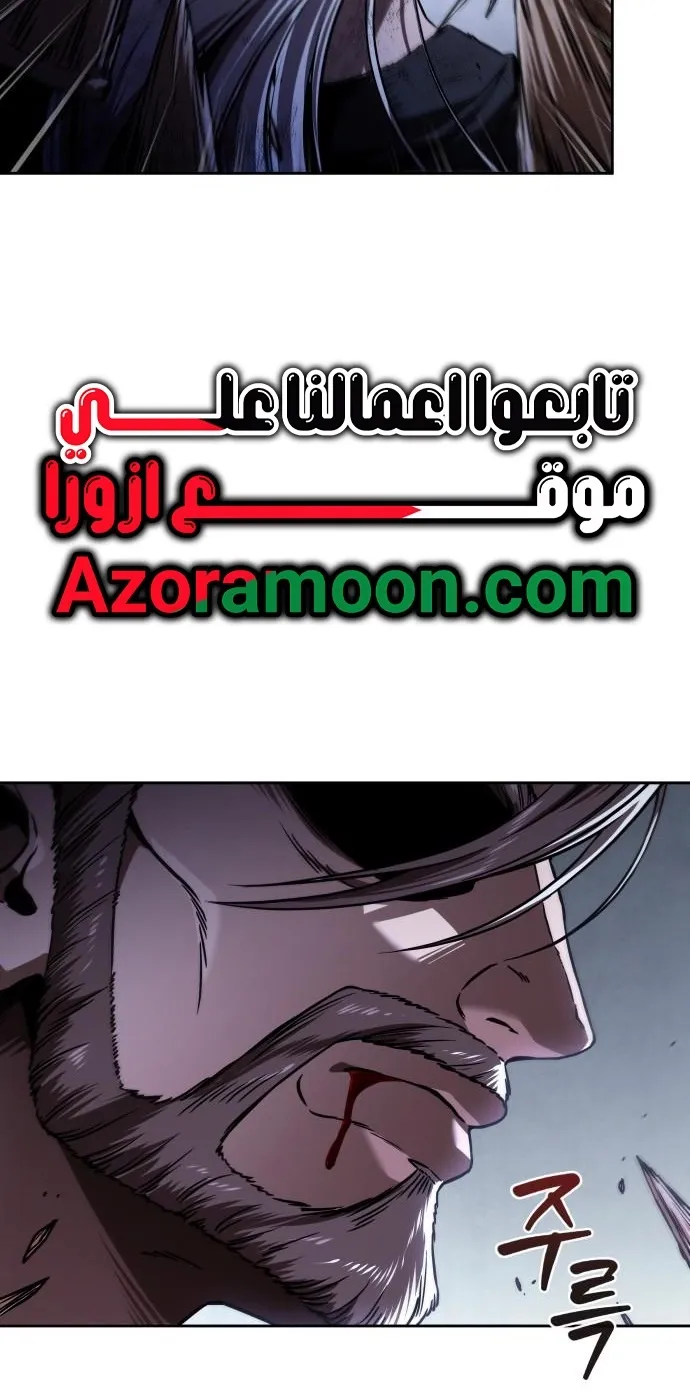 الصفحة 74 من 80