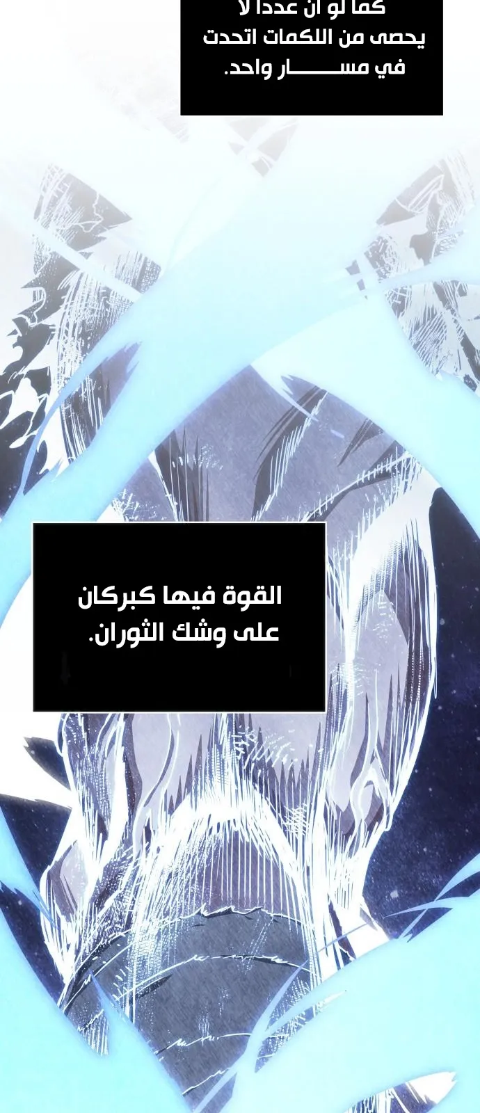 الصفحة 52 من 80