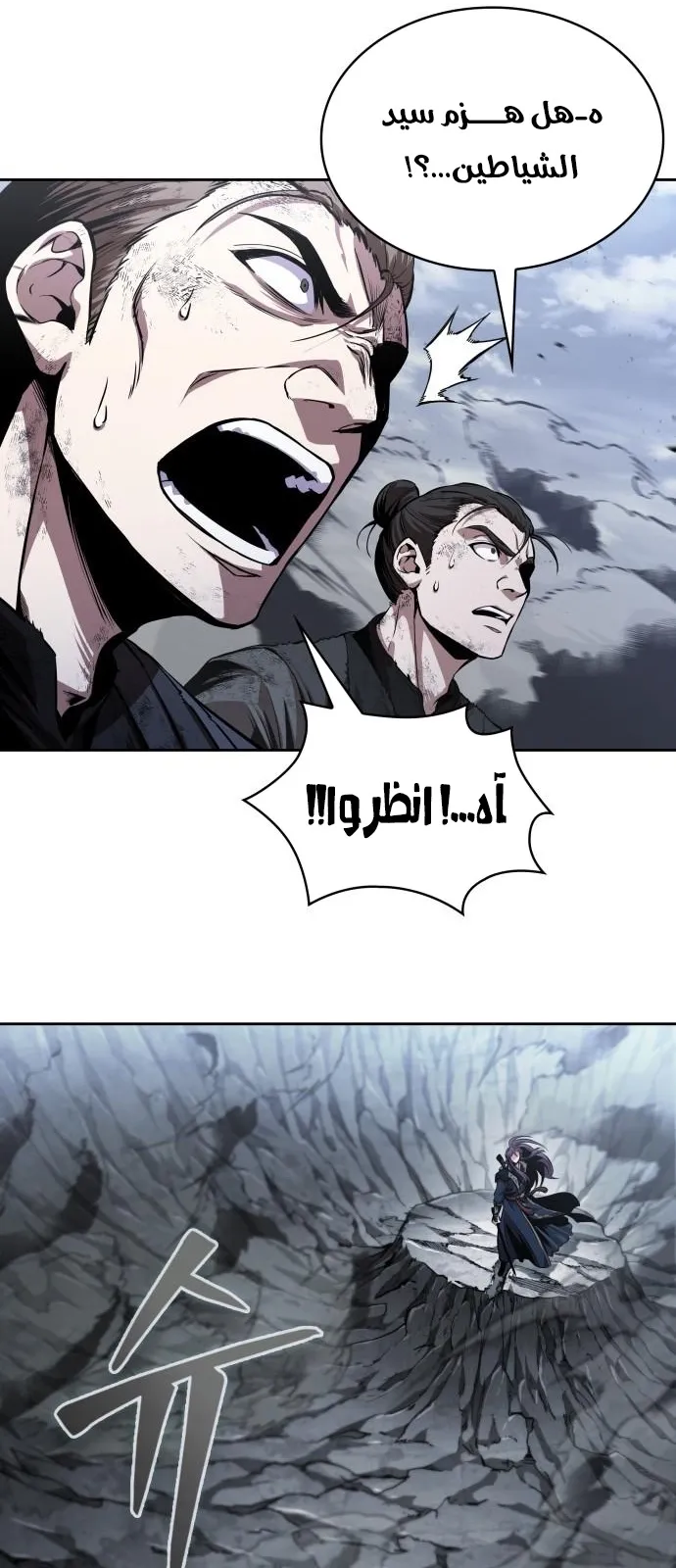 الصفحة 70 من 80