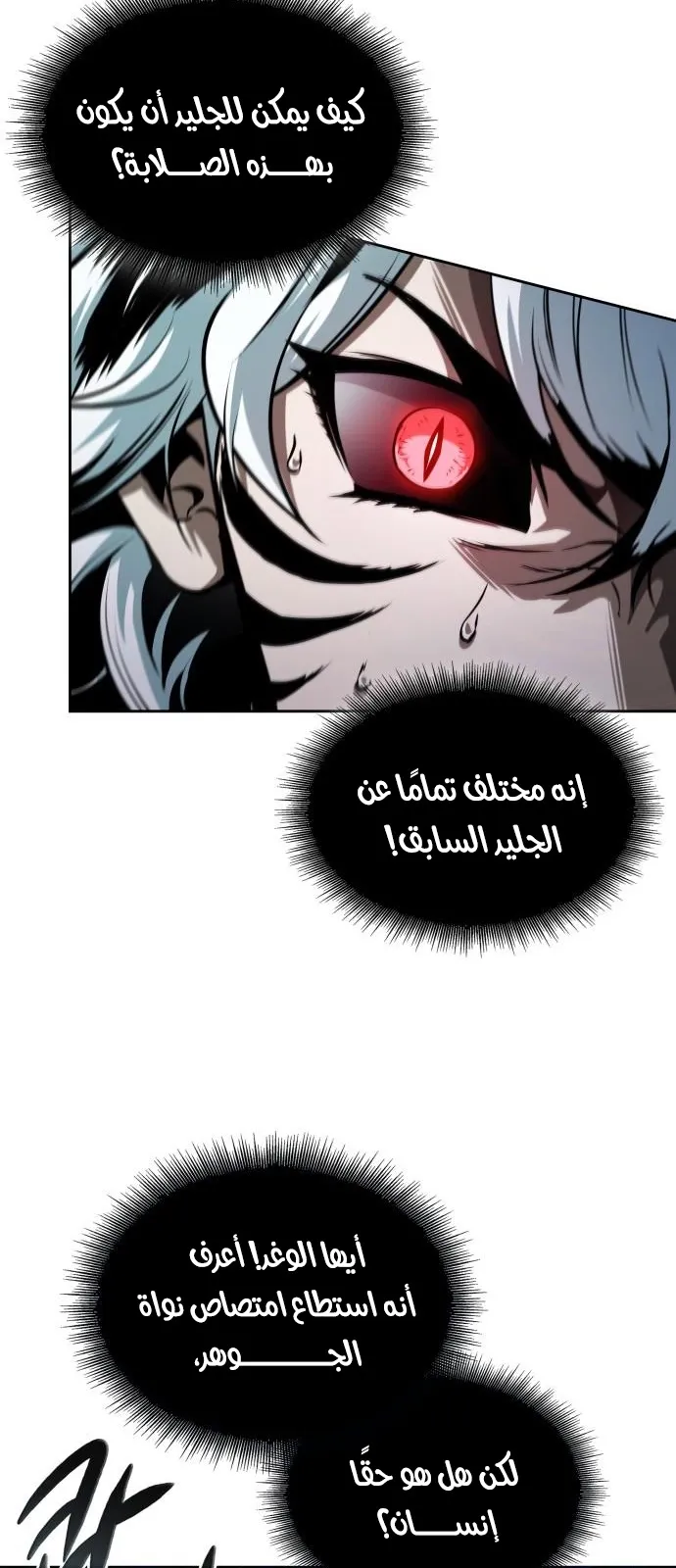 الصفحة 32 من 80