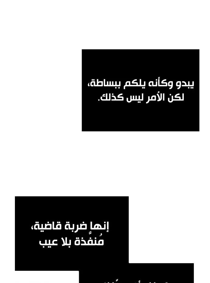 الصفحة 51 من 80