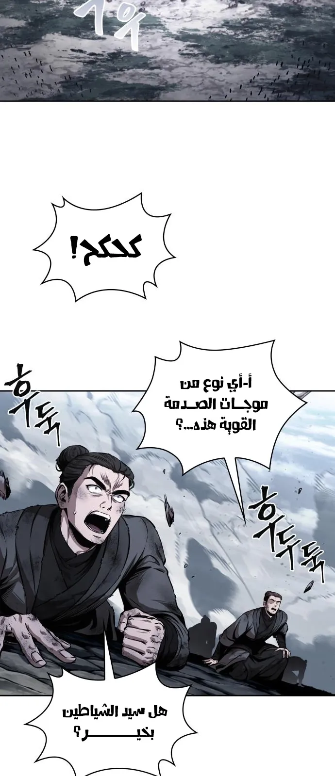 الصفحة 67 من 80