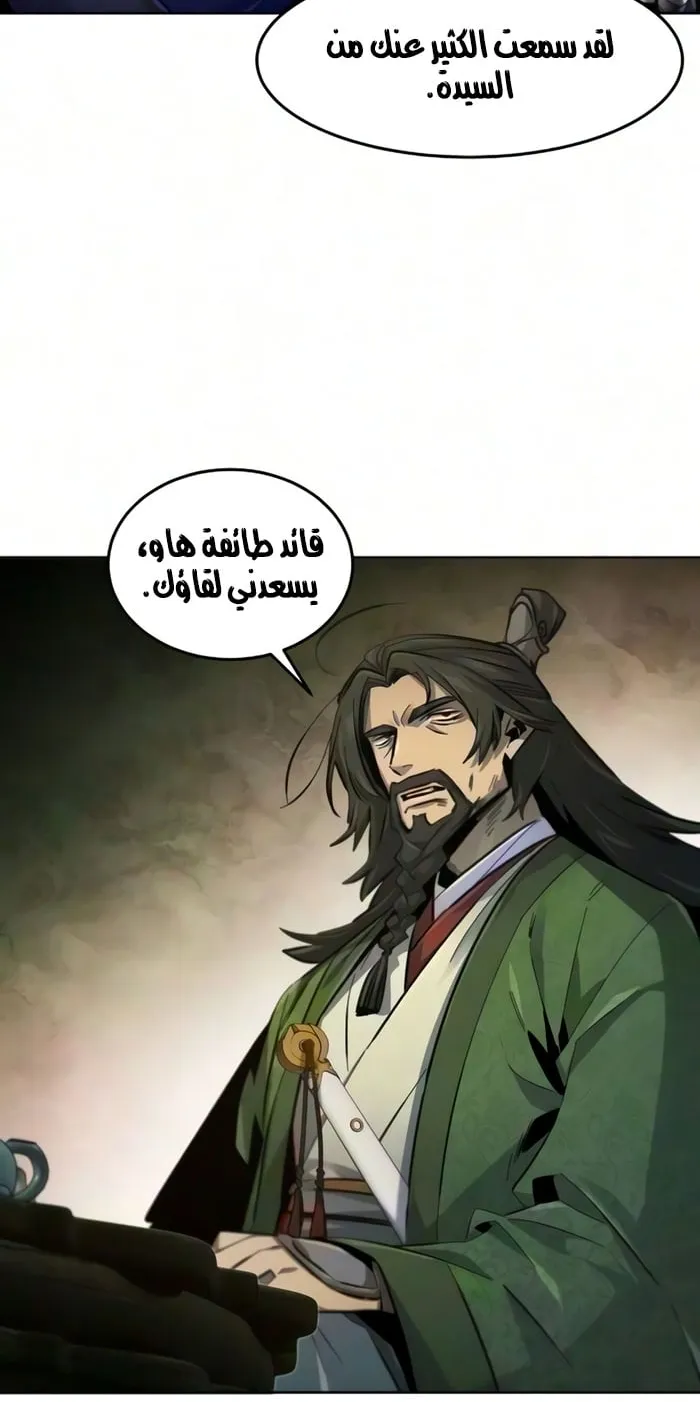 الصفحة 67 من 72