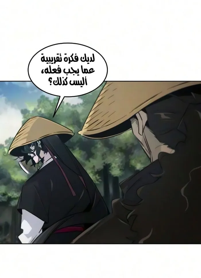 الصفحة 7 من 72