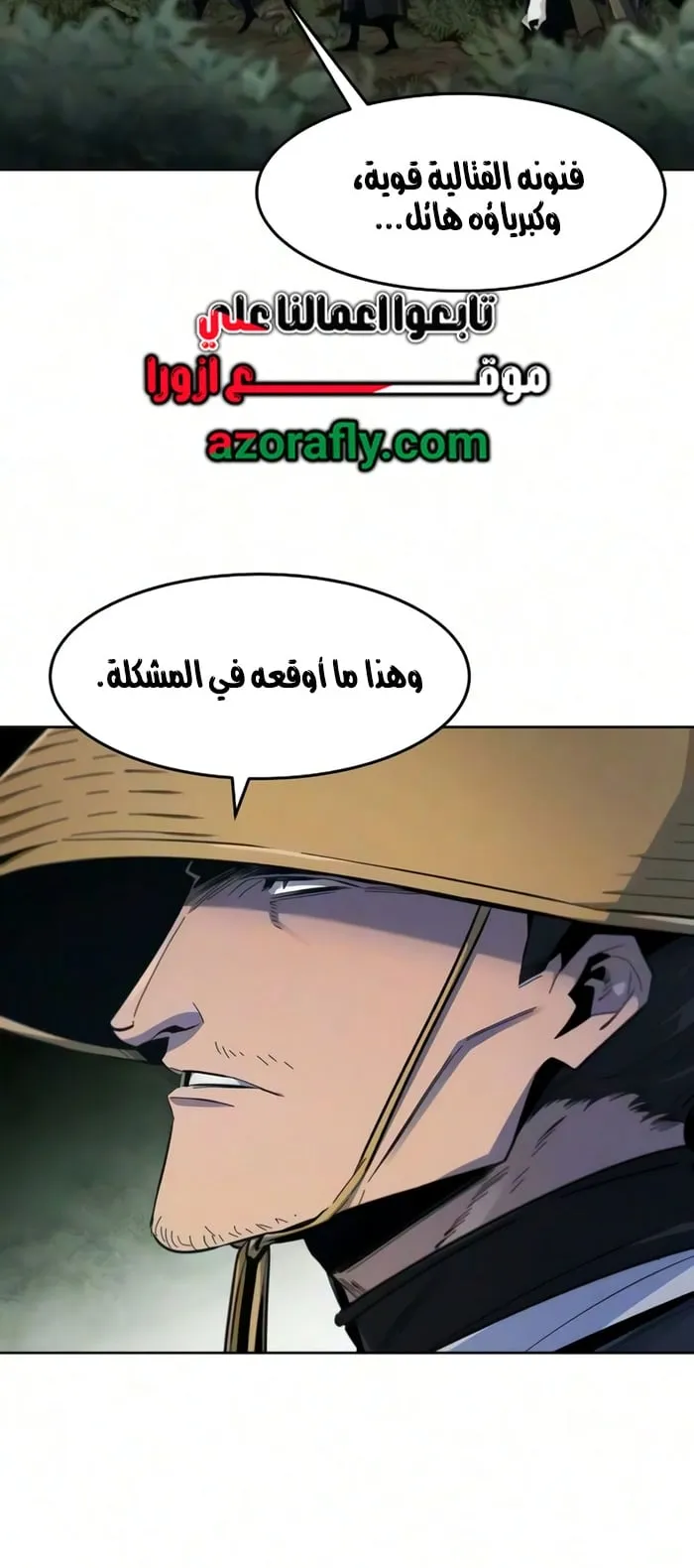 الصفحة 19 من 72