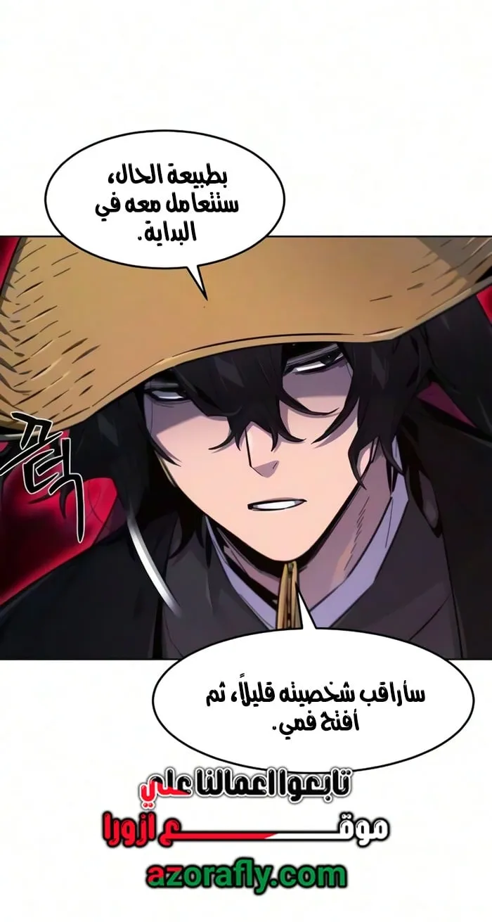 الصفحة 23 من 72