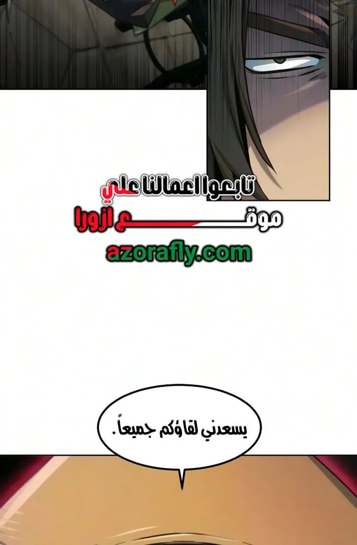 الصفحة 57 من 72