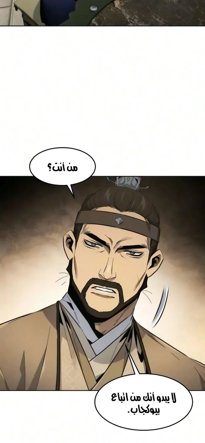 الصفحة 46 من 72