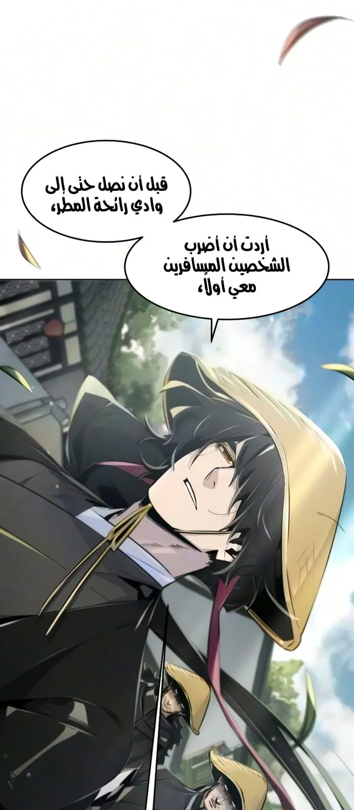 الصفحة 12 من 72