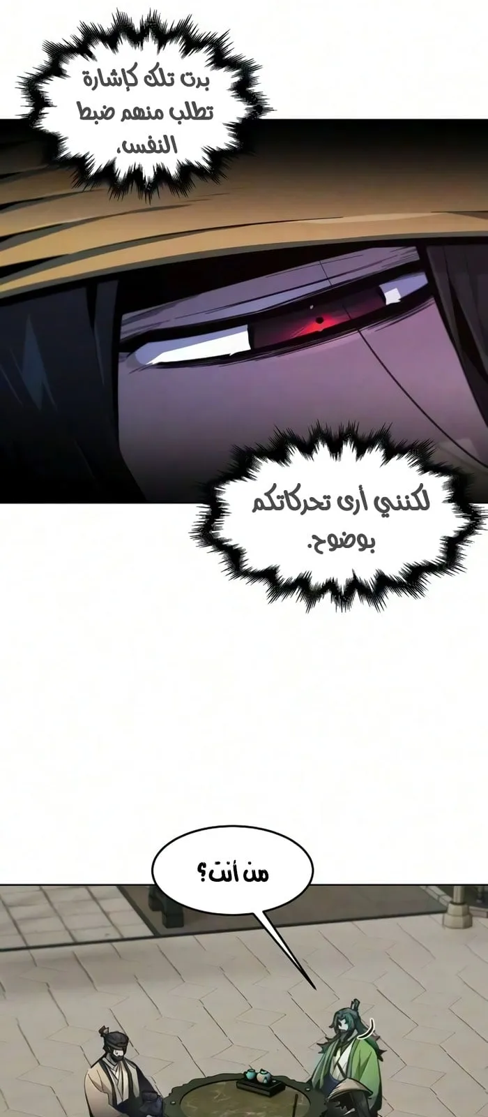 الصفحة 61 من 72