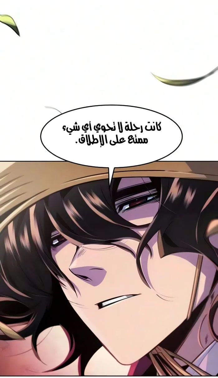 الصفحة 11 من 72
