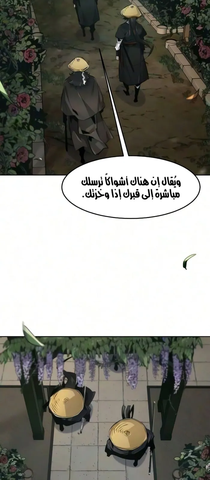 الصفحة 31 من 72