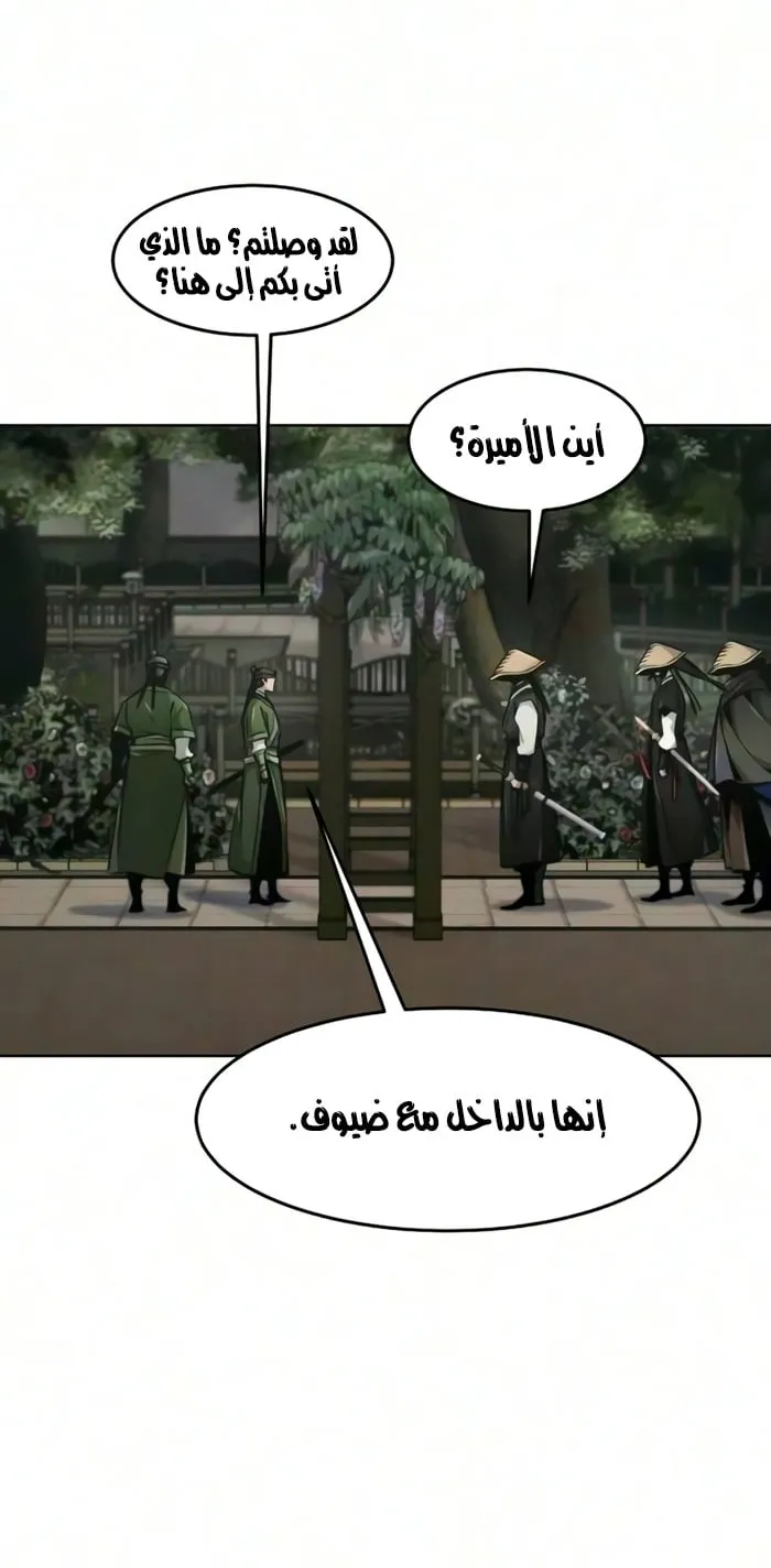 الصفحة 33 من 72