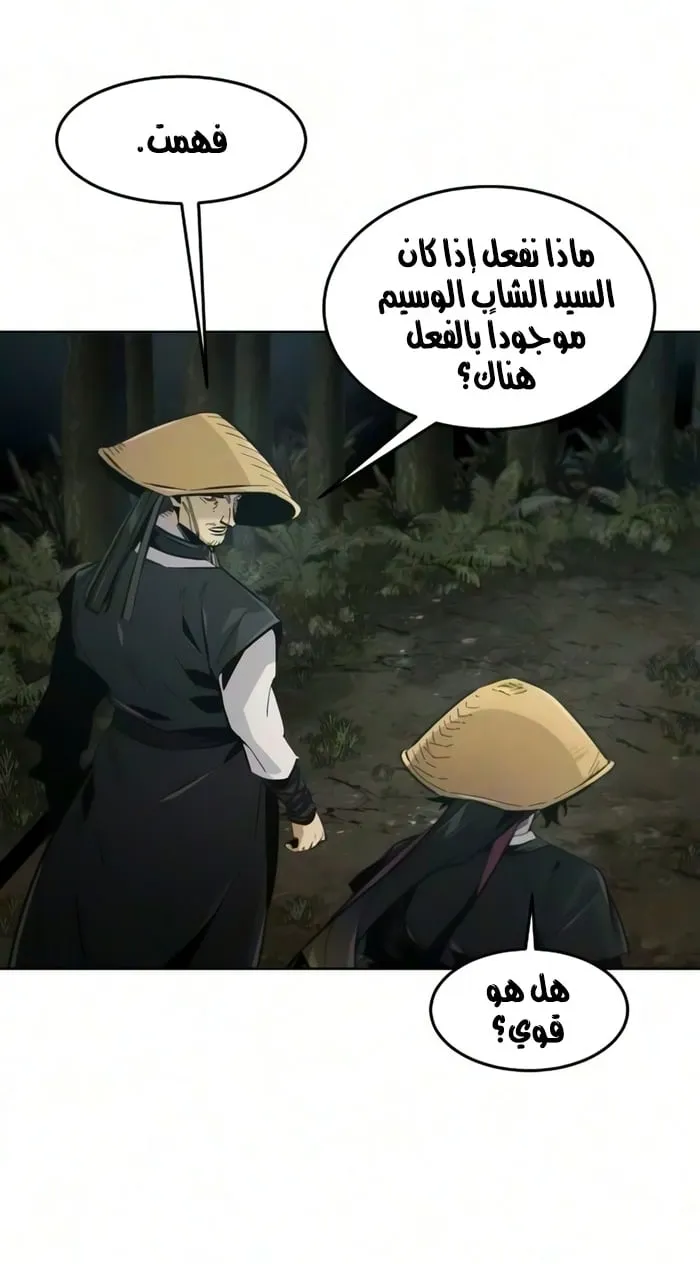 الصفحة 24 من 72