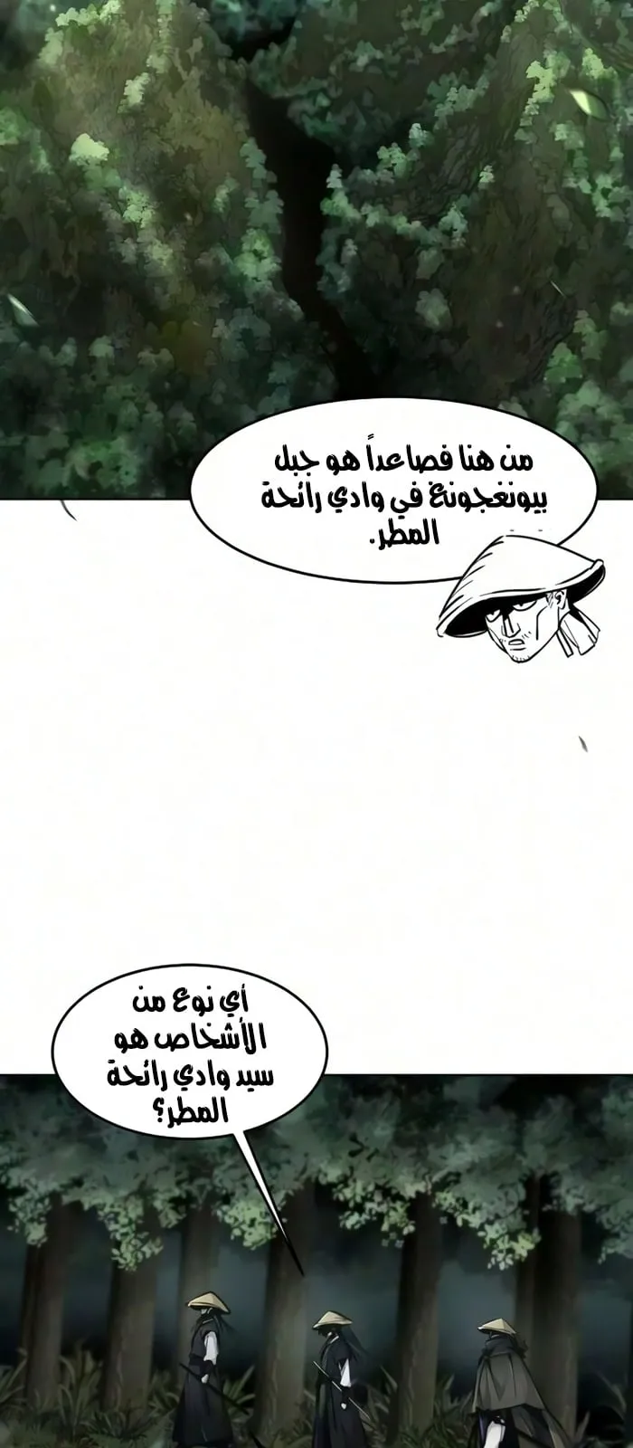 الصفحة 18 من 72