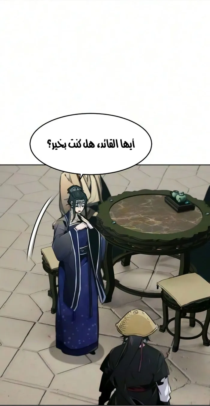 الصفحة 48 من 72