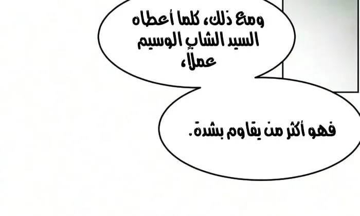 الصفحة 21 من 72