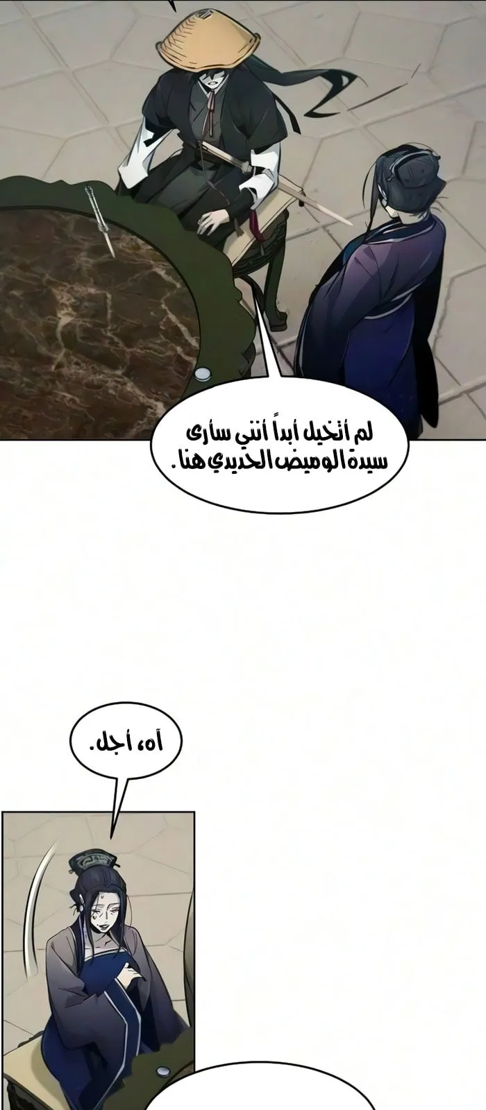 الصفحة 59 من 72