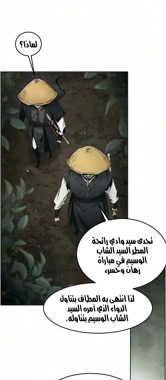 الصفحة 20 من 72