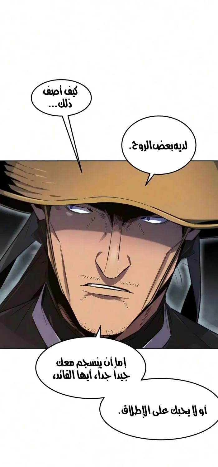 الصفحة 22 من 72