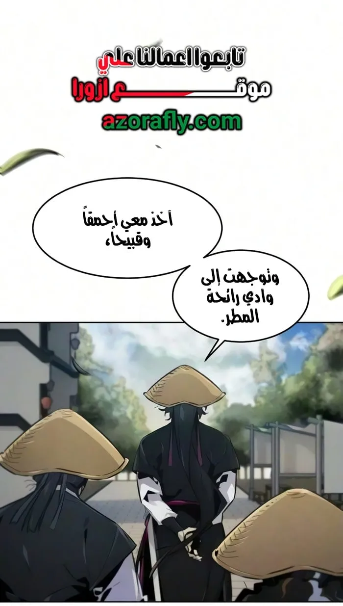 الصفحة 10 من 72