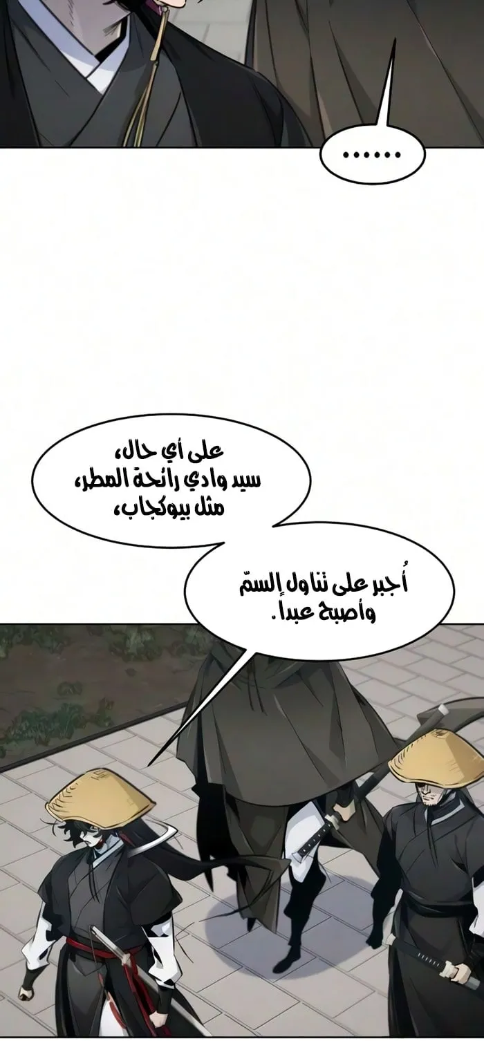 الصفحة 5 من 72