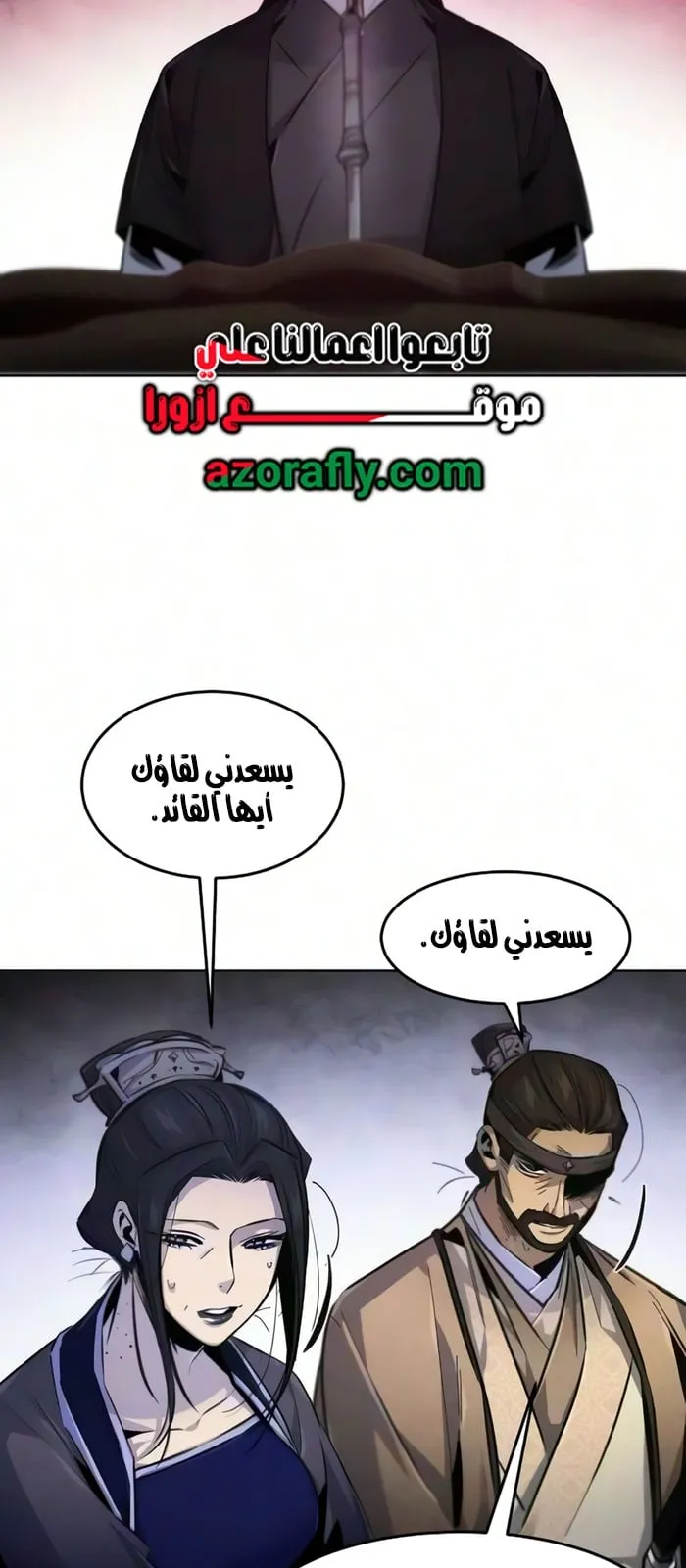 الصفحة 66 من 72