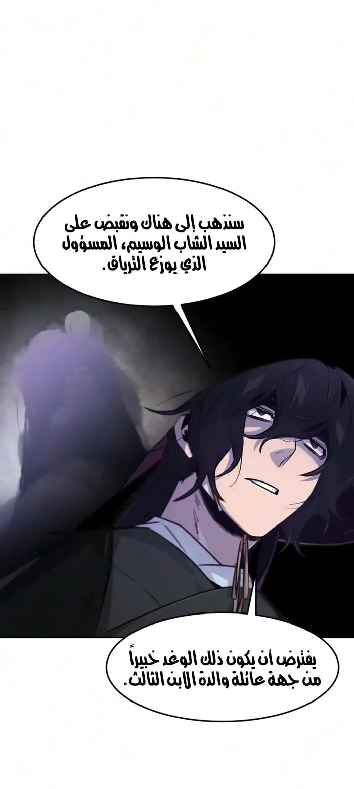 الصفحة 6 من 72