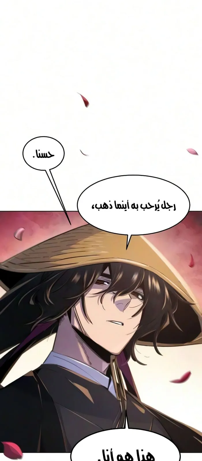 الصفحة 68 من 72