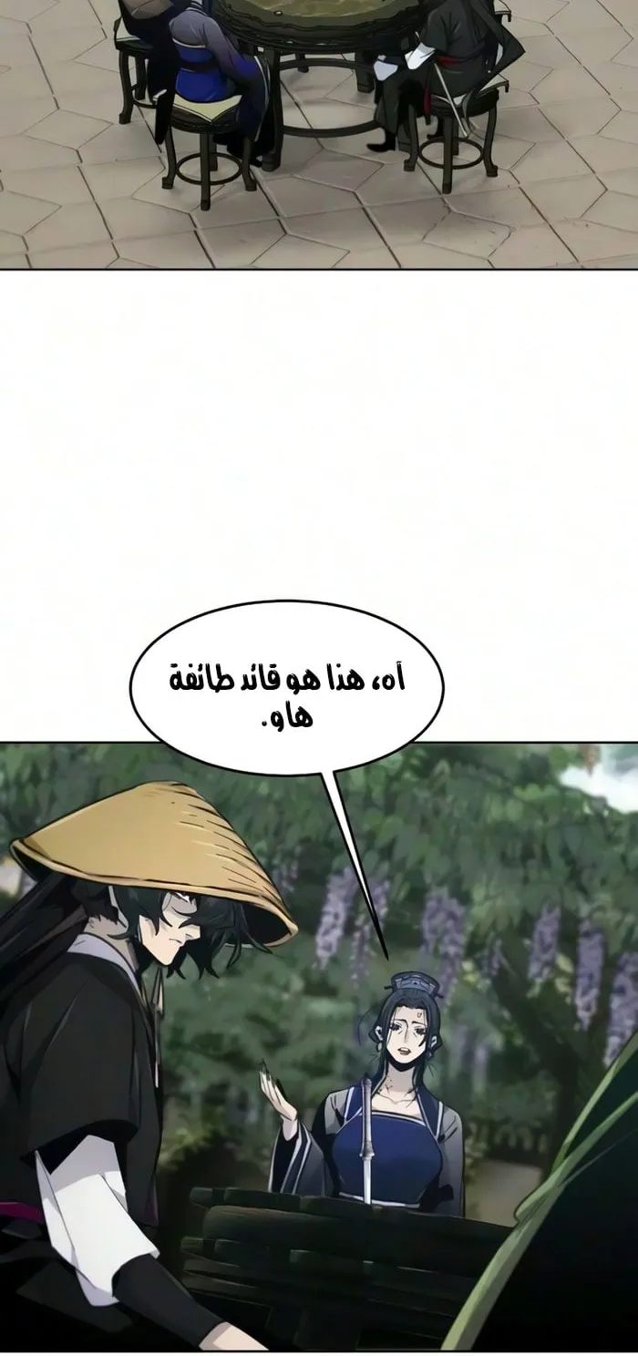 الصفحة 62 من 72