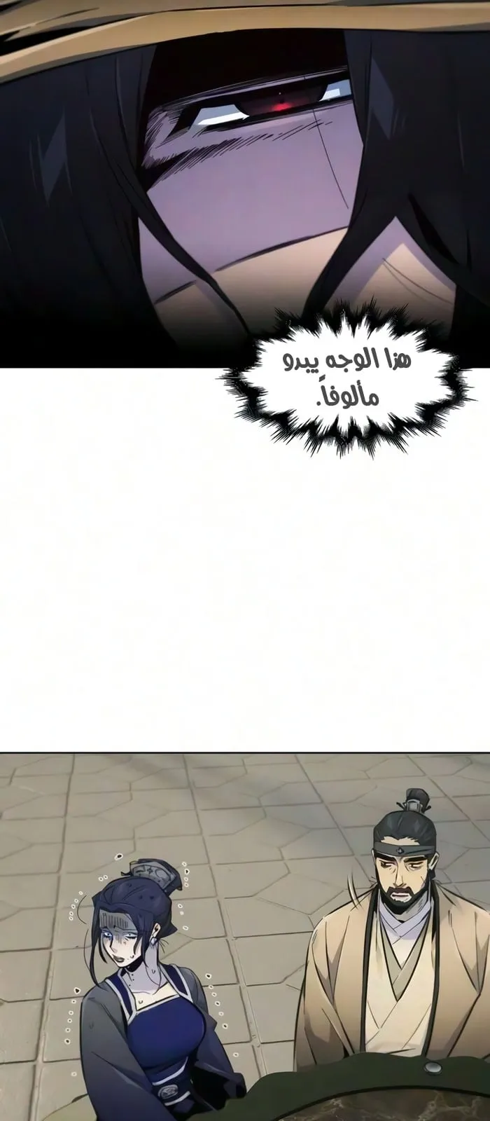 الصفحة 45 من 72
