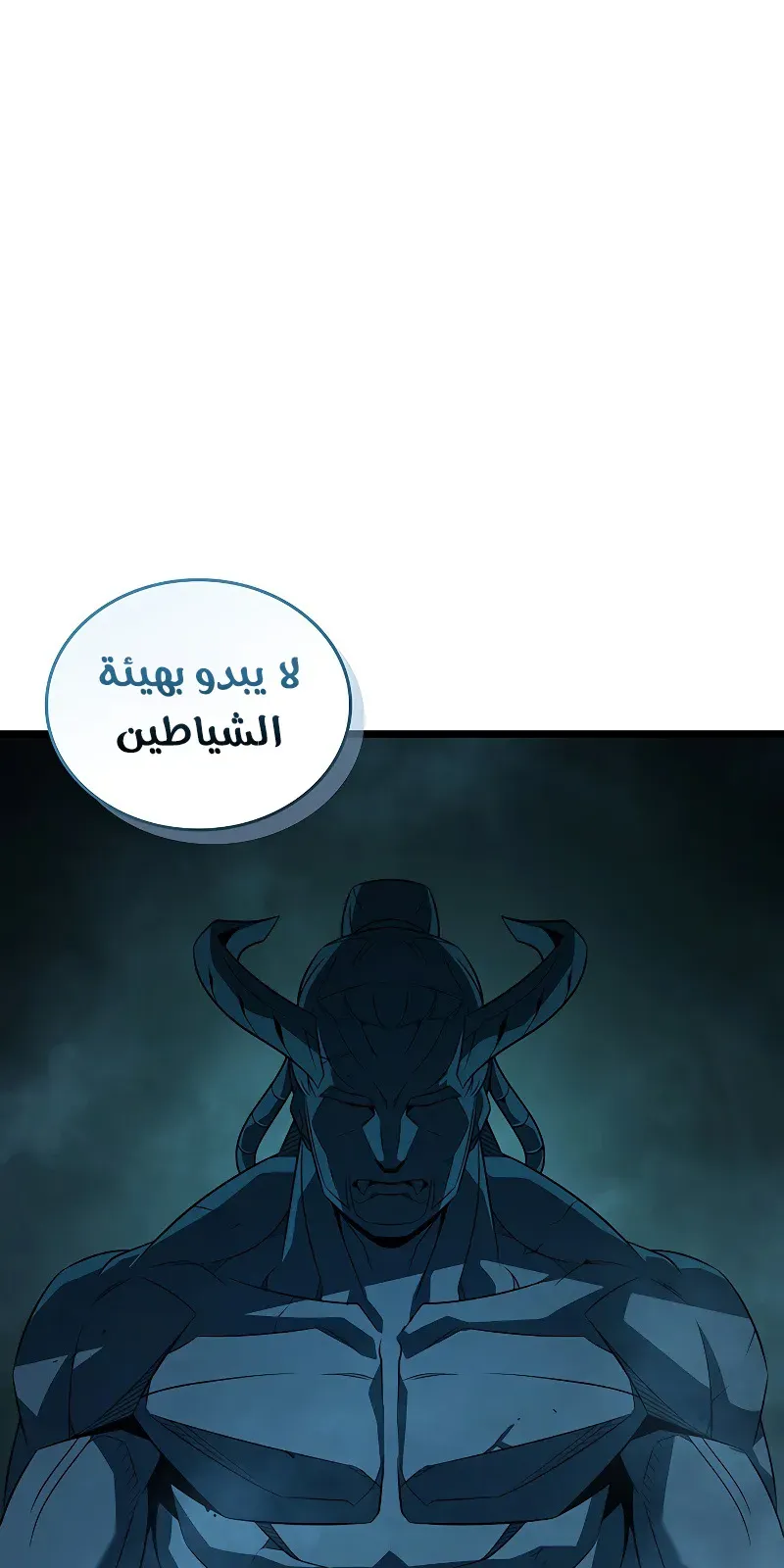 الصفحة 45 من 104