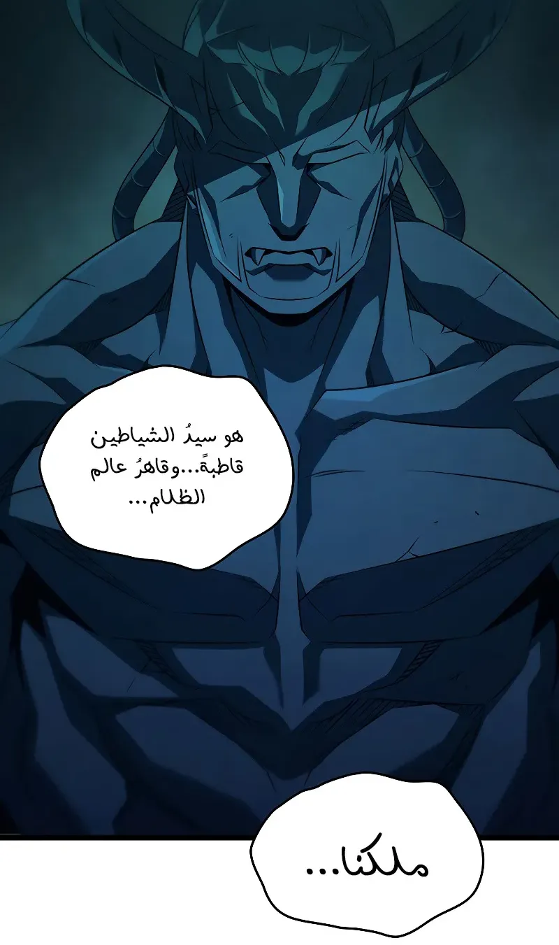 الصفحة 58 من 104