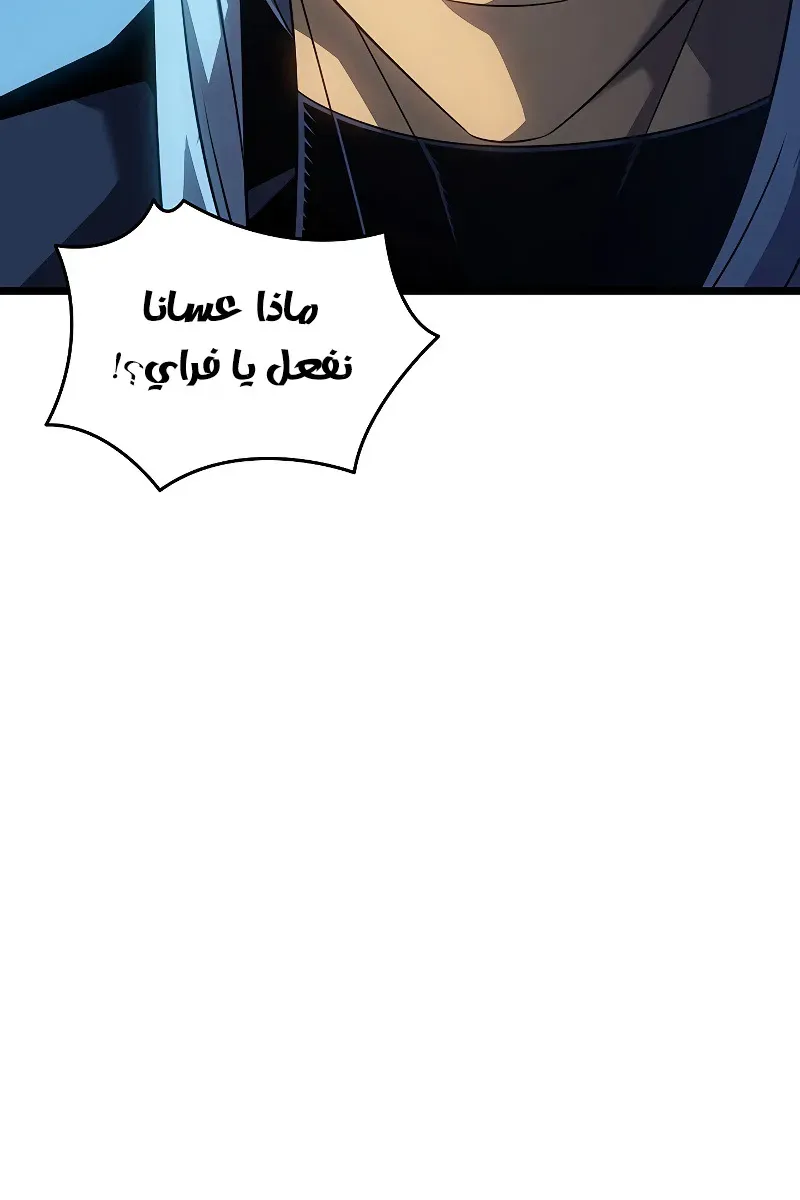 الصفحة 9 من 104