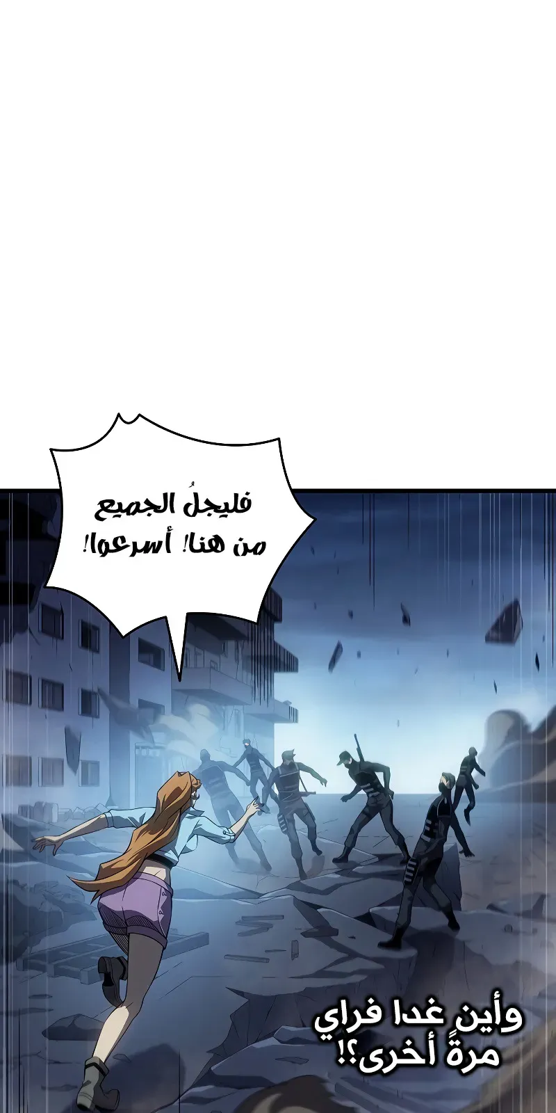الصفحة 35 من 104