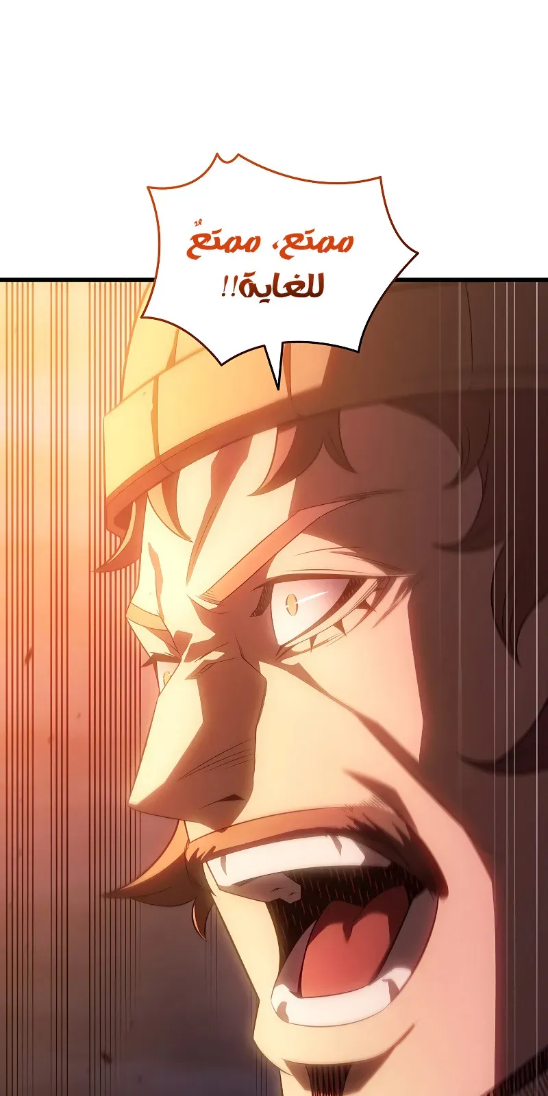 الصفحة 101 من 104